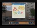 北へ。～Diamond Dust～を実況してみた　北見編【Part5】