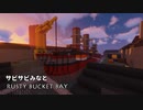 MineCarrrrrrrraft.mp8