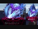 【メギド72】ハイドロボムでメインストーリーVHを攻略していく　その３０