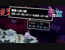 【＃3】ただただ伝説っぽいのが多い土地＜V!勇者のくせになまいきだR＞