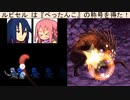 【閃き、術習得、称号etc.】ひとりぼっちの竜の神話を実況プレイ！【サイドビューRPG】part8