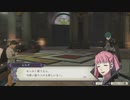 【実況】FE風花雪月をちょくちょく進める。part48