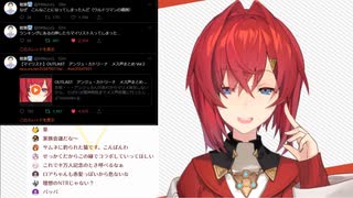 社築、アンジュのメス声まとめをマイリストする