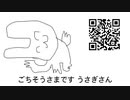 【オリジナル曲】Cute Rabbit!!!!!! (歌詞付き)