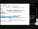 2019-08-19 (PS3版) うみねこのなく頃に　episode２を読み終えて感想を発表した　生放送の記録