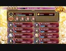 【城プロ：RE】幽けき冷の肝試し/絶弐難委任開放/☆5改入58-62【ゆっくり実況】