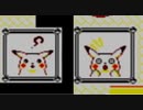 【ポケモンピカチュウ版】いい歳の女が今からポケモンマスターを目指すpart6【実況】