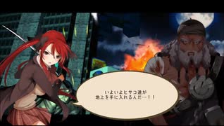 伝説の女戦士ヒサコの伝説　デッドオアスクール　12「新宿都庁①」