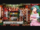 麻雀格闘倶楽部 GRAND MASTER 三麻サバイバル その81