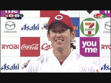 カープハイライト20190821