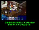 シム東方 椛パーク 巻之02