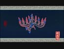 気まぐれ人間の実況「大神 絶景版」【switch版】Part58