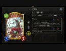 【倍速】飛空財宝誓いロイヤルでランクマッチpart598【ローテーション】
