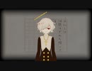 【カゼヒキ】学校を休んだ日のこと【UTAUカバー/MMD】