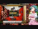 麻雀格闘倶楽部 GRAND MASTER 三麻サバイバル その82