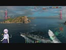 【WoWs】ゆかりさんが勝率アップ目指して頑張るそうです #1【ゆかりねっと】