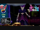 【＃4】あなたの魔王はキレイですか？＜V!勇者のくせになまいきだR＞