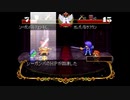 シーガさんの ネクストキング 恋の千年王国【実況プレイ】その31