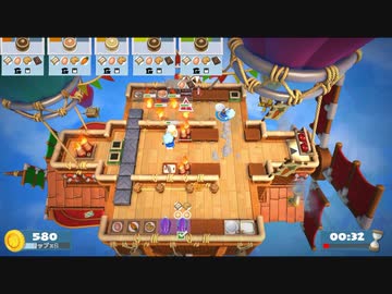 【Overcooked! 2】食品衛生法の無い星 part13【ゆっくり実況プレイ】