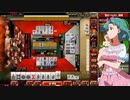 麻雀格闘倶楽部 GRAND MASTER 三麻サバイバル その83
