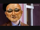 変態糞土方だ 【KMNライダービルド】