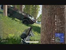 のんびりPUBG動画２