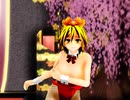 【東方MMD】星ちゃんがバニーコスで「KILLER B」【8月21日もバニーの日】