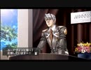 はじめてのグローランサーⅣ(*´д｀*)ﾊｧﾊｧ part62【実況プレイ】