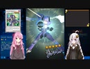 あかりゆかりのゆっくりデュエルリンクス vol.8