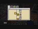 【１．１４】10分クラフト・征服【１０３０分目】