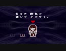 【姉弟そろって】DELTARUNEを初見プレイ part1