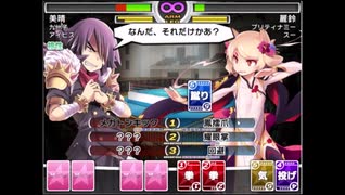 格闘少女育成ゲーム　白桜ガールズファイト！をするよ！6
