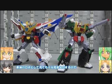 HG マグナザウラー　ゆっくりプラモ動画