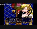 シーガさんの ネクストキング 恋の千年王国【実況プレイ】その32