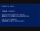 【期間限定公開】せかんどしょっとの小泉さん第4回