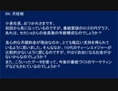 【期間限定公開】せかんどしょっとの小泉さん第5回