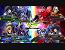 20190818　ベルガ・ダブルオーVSシャアゲルググ・セブンソード　シャッフル