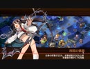 幽けき冷の肝試し_絶弐難全蔵【素★5以下＋大阪改_平均58.6】