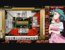 麻雀格闘倶楽部 GRAND MASTER 全国半荘リーグ その38