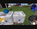 【Minecraft】　君主フランと軍師きめえ丸のマイクラ戦記　part4 【ゆっくり実況】
