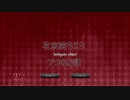 【自由研究】短編ホラーノベルゲーム作成【花京院ちえり】