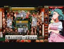 麻雀格闘倶楽部 GRAND MASTER 全国半荘リーグ その39