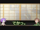 【刀剣乱舞】推し打刀と初槍で刀剣乱舞！その３６
