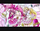 【スイートプリキュア♪】ラ♪ラ♪ラ♪スイートプリキュア♪