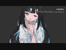 ニコカラ／洗脳開始／off vocal コーラス有