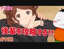 【#アマガミ #102(5週目 #01)】結局アマガミやらんきゃ！【 #ムービン #VTuber 】