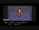 MOTHERの世界にどっぷりつかりたい！　MOTHER3実況プレイpart7