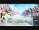 【アニメ】運がいいと思った日こそ不運に襲われる#1(異世界転生)
