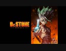 【Dr.STONE】Good Morning World!【カラオケで歌ってみた】
