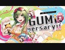 【ふんど】  GUMiversary!!を真剣に歌ってみた